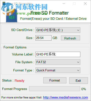 Free SD Formatter(SD卡格式化软件) 1.0 官方最新版