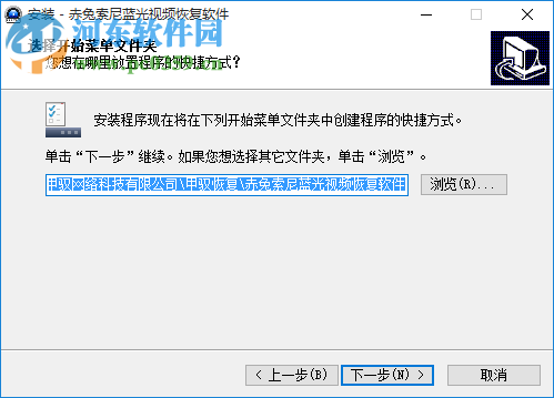 赤兔Sony蓝光视频恢复 10.7 最新版