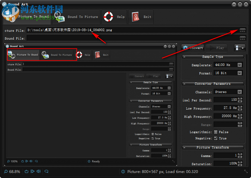 Sound Art(声音图像处理软件) 1.2.0.17 绿色最新版