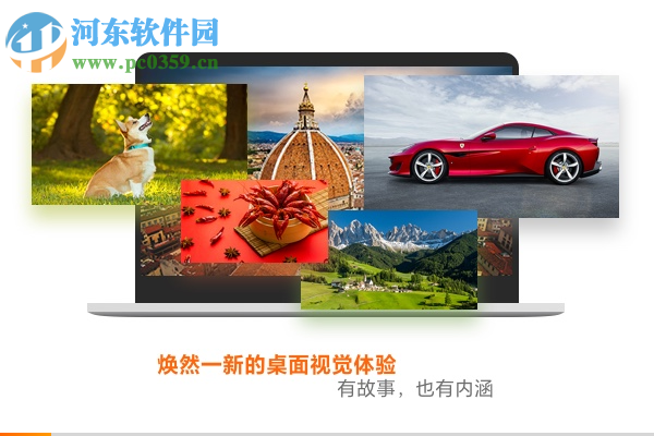 小米画报 2.0.0.16 官方版