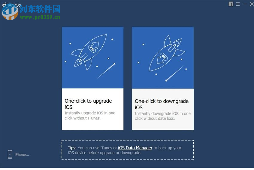 iAnyGo(iOS系统回滚工具) 1.3.1 官方版