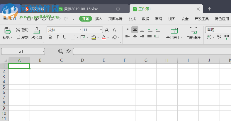 Excel插件图片百宝箱