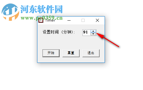电脑倒计时工具(Timer) 1.2 中文版