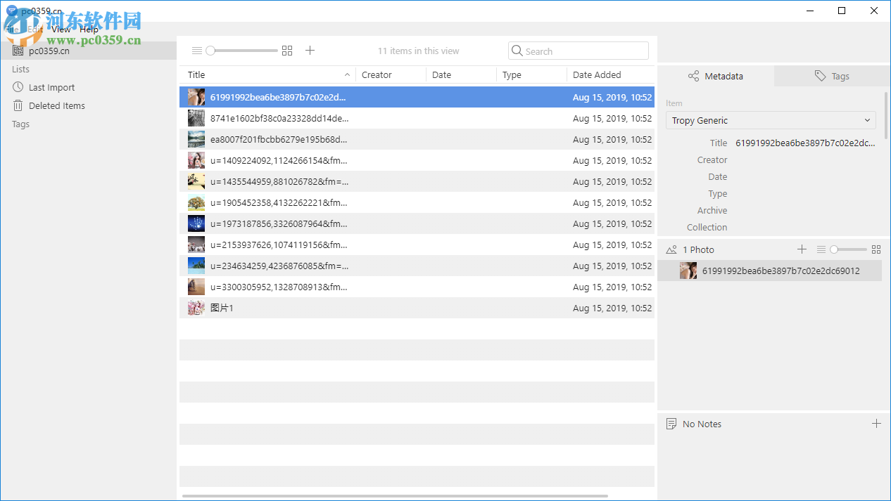 Tropy(图片管理工具) 1.5.3 官方版