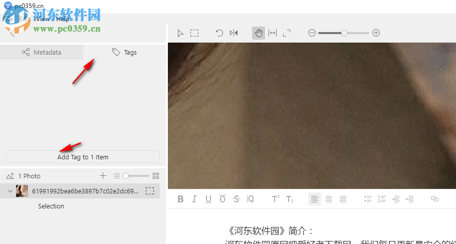 Tropy(图片管理工具) 1.5.3 官方版