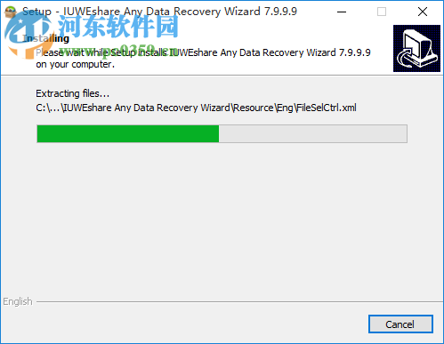IUWEshare Any Data Recovery Wizard(数据恢复软件) 7.9.9.9 官方版