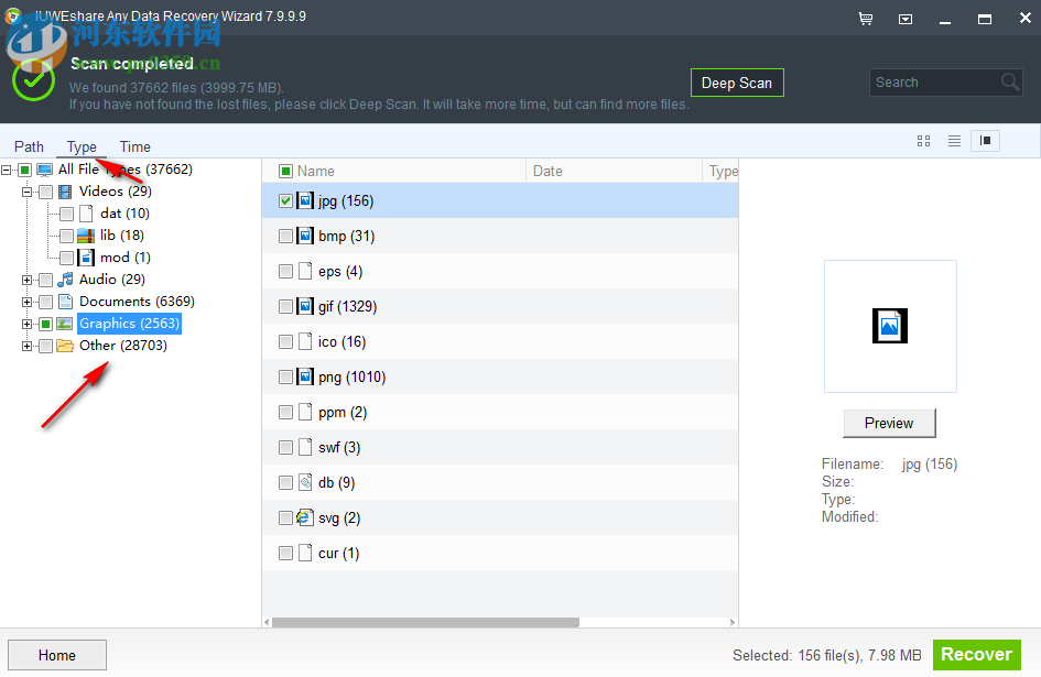 IUWEshare Any Data Recovery Wizard(数据恢复软件) 7.9.9.9 官方版