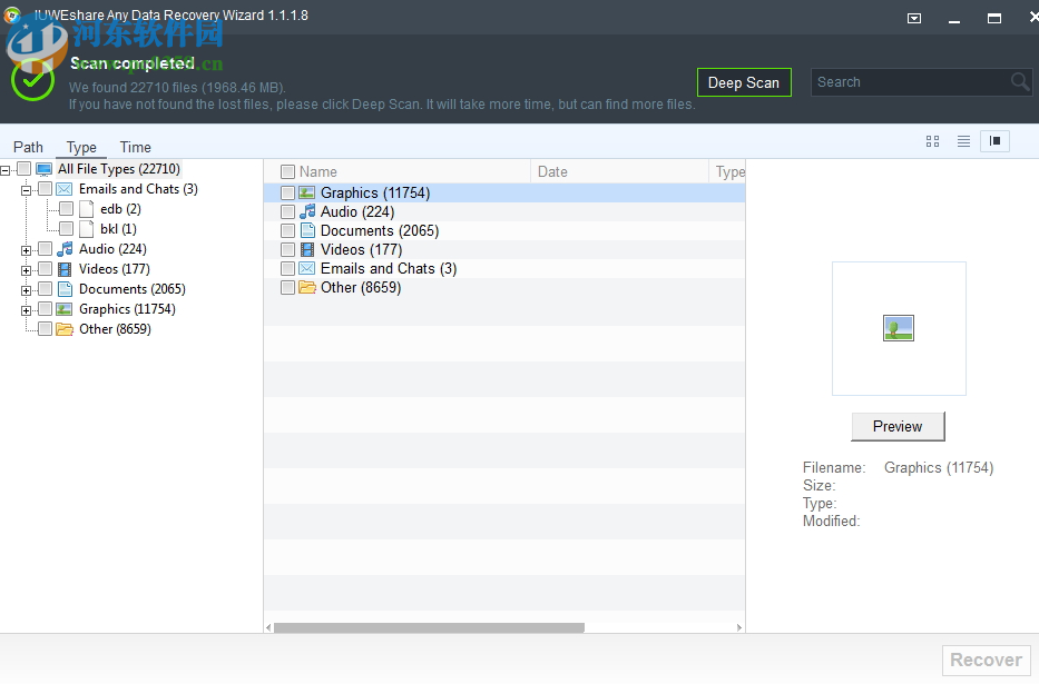 IUWEshare Any Data Recovery Wizard(数据恢复软件) 7.9.9.9 官方版