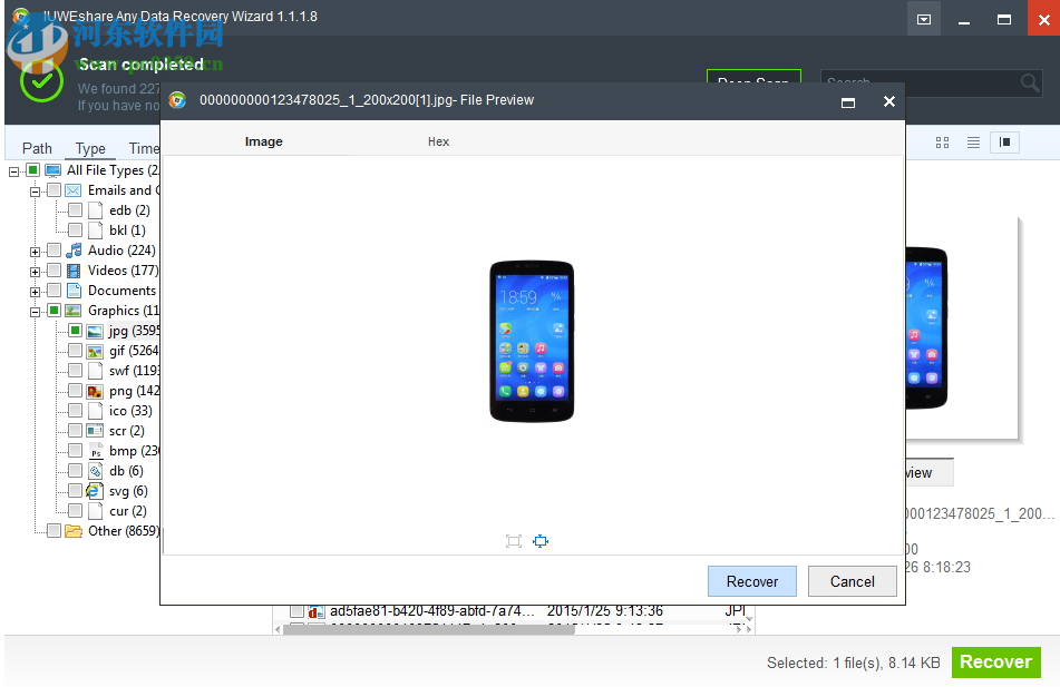 IUWEshare Any Data Recovery Wizard(数据恢复软件) 7.9.9.9 官方版