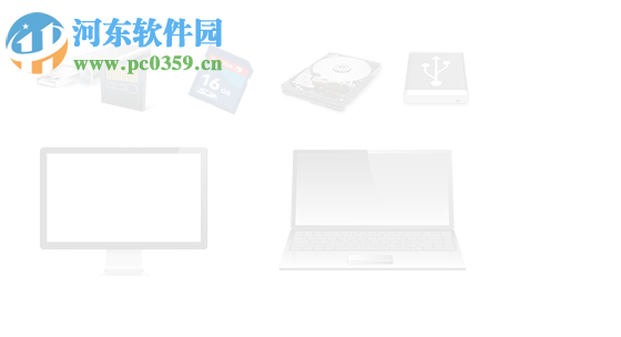 IUWEshare Any Data Recovery Wizard(数据恢复软件) 7.9.9.9 官方版