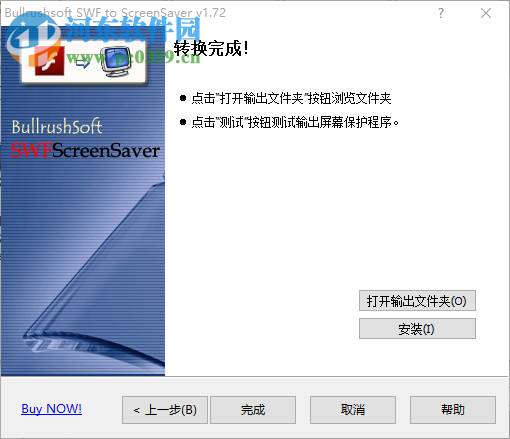 BullrushSoft SWF to ScreenSaver(SWF转屏幕保护工具) 1.72 中文版