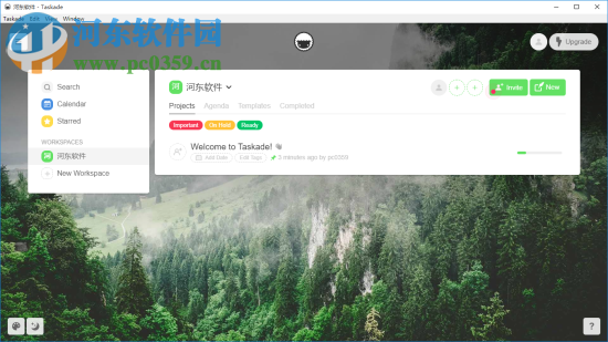 Taskade(待办事项清单软件)