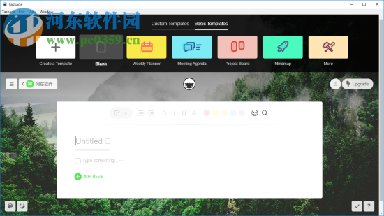 Taskade(待办事项清单软件)