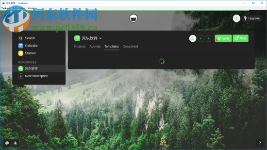 Taskade(待办事项清单软件)