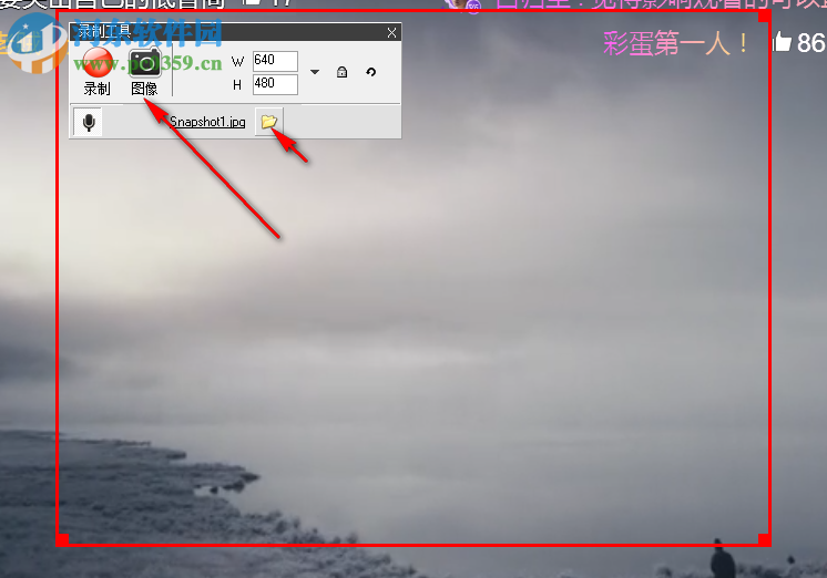 Zeallsoft Super Screen Recorder(屏幕录像机) 5.1 中文版