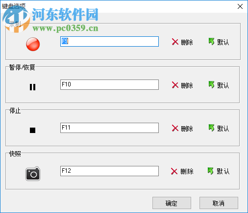 Zeallsoft Super Screen Recorder(屏幕录像机) 5.1 中文版