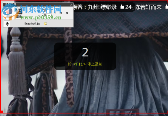 Zeallsoft Super Screen Recorder(屏幕录像机) 5.1 中文版