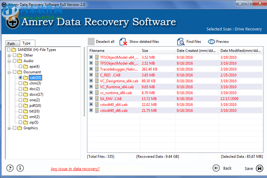 Amrev Data Recovery(数据恢复软件) 3.0.0 官方版