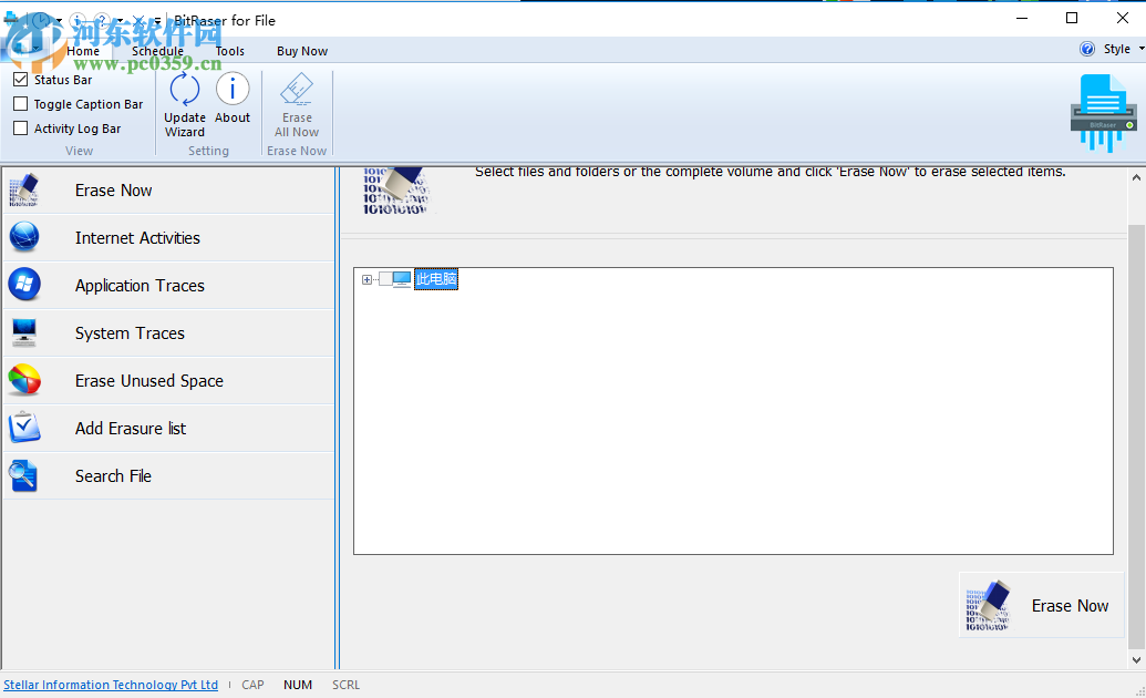 BitRaser for File(隐私保护软件) 2.0.0.0 官方版
