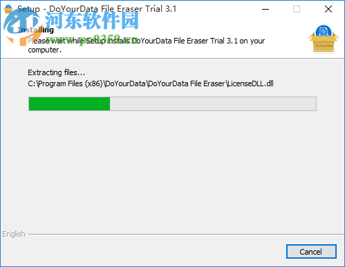 DoYourData File Eraser(数据删除软件) 3.1 官方版
