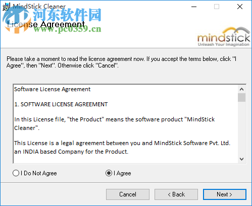MindStick Cleaner(电脑清理软件) 1.0.0.2 官方版