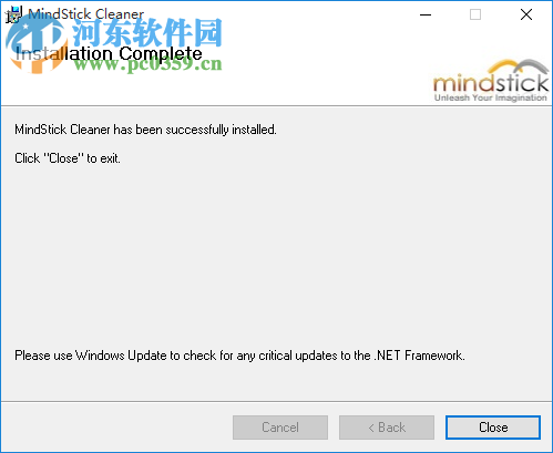 MindStick Cleaner(电脑清理软件) 1.0.0.2 官方版