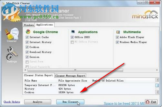 MindStick Cleaner(电脑清理软件) 1.0.0.2 官方版