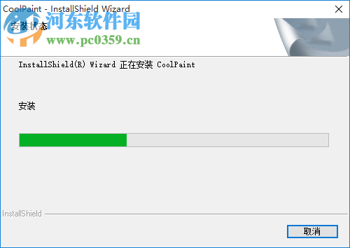 CoolPaint(汉王绘画板绘图软件) 2.0.635.829 官方版