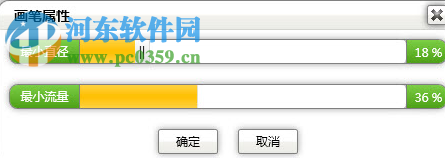 CoolPaint(汉王绘画板绘图软件) 2.0.635.829 官方版