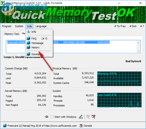 QuickMemoryTestOK(内存测试工具) 1.01 绿色版