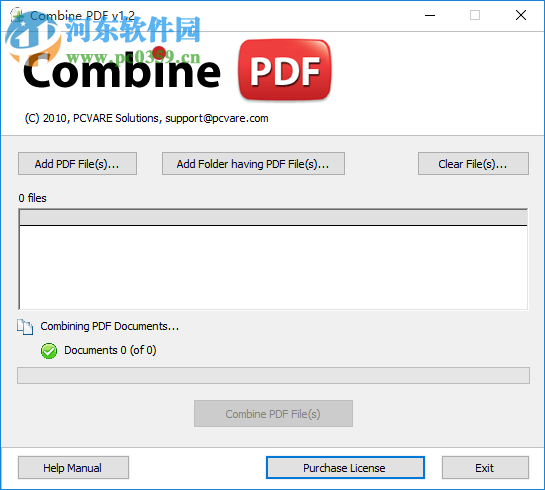 Combine PDF(PDF文档合并工具) 1.2 官方版