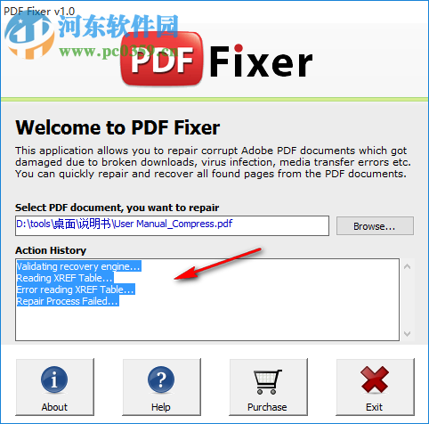 PDF文件修复工具(PDF Fixer) 1.0 官方版
