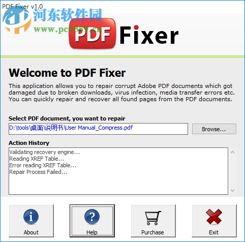 PDF文件修复工具(PDF Fixer) 1.0 官方版