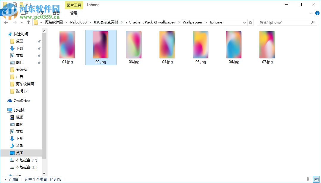 PS渐变插件 830套
