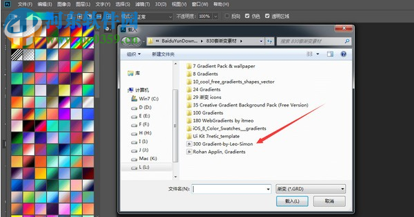 PS渐变插件 830套