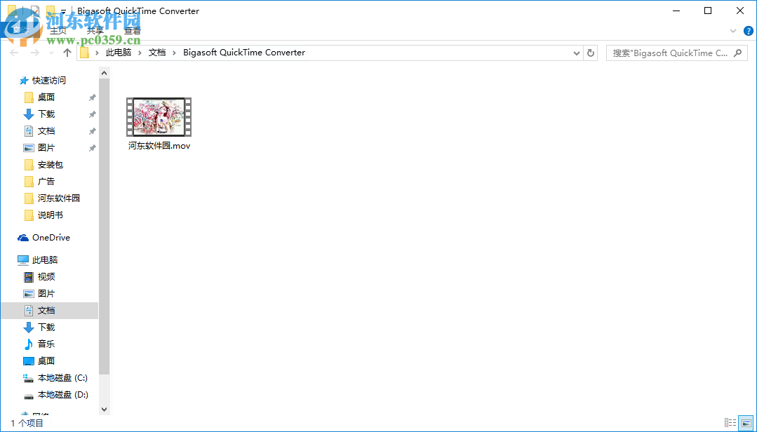 Bigasoft QuickTime Converter 3.7.50.5067 中文版