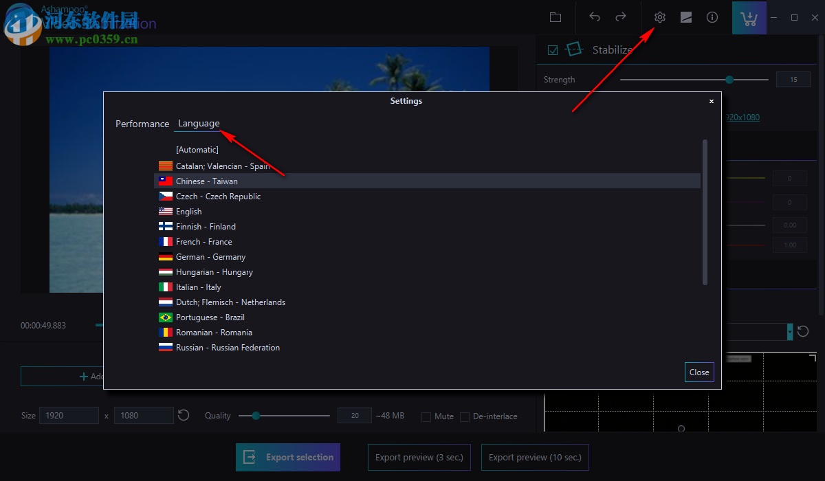 Ashampoo Video Stabilization(视频稳定处理工具) 1.0.0 官方版