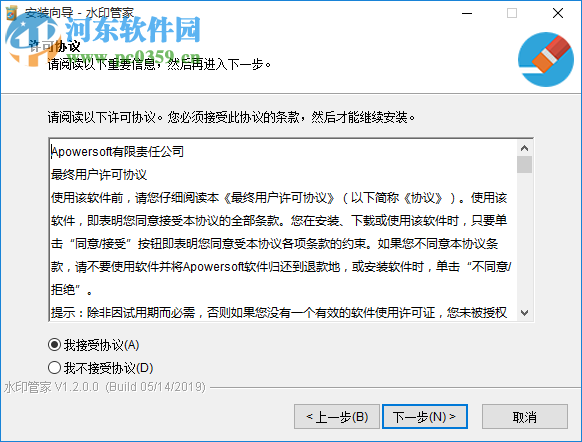 AceThinker Watermark Eraser(去水印工具) 1.2.0.0 官方版