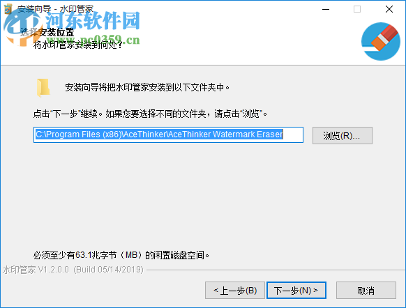 AceThinker Watermark Eraser(去水印工具) 1.2.0.0 官方版
