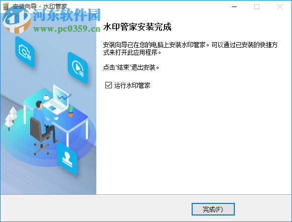 AceThinker Watermark Eraser(去水印工具) 1.2.0.0 官方版