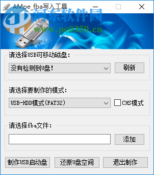 AMpe fba写入工具 1.0 免费版