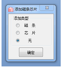 DLCard 证卡制作系统 1.30G 官方版