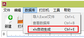 DLCard 证卡制作系统 1.30G 官方版