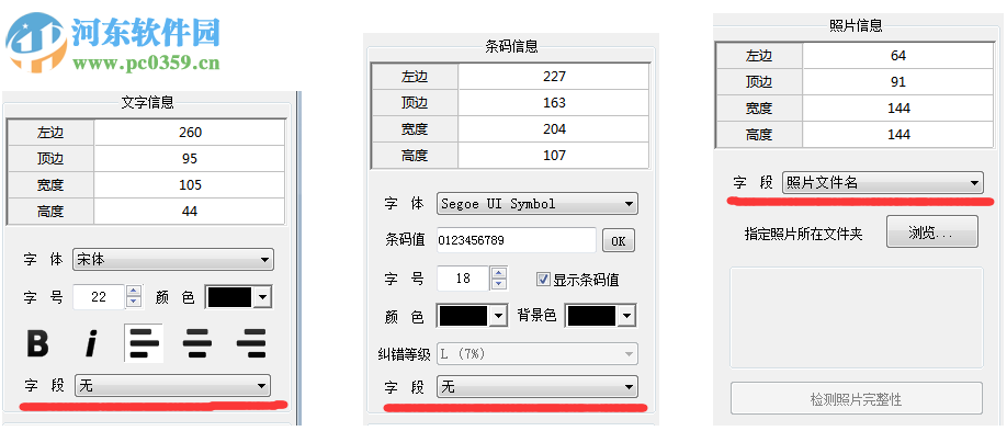 DLCard 证卡制作系统 1.30G 官方版