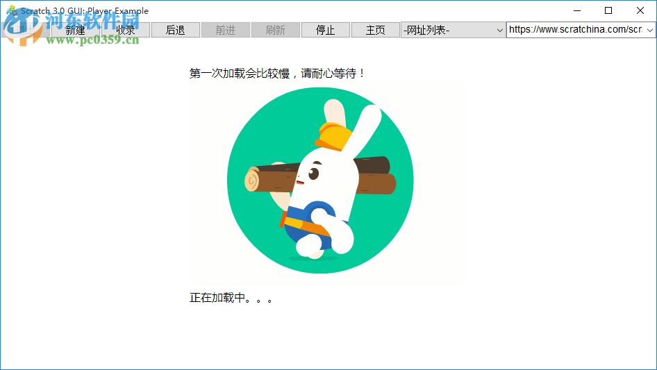 爱编程少儿浏览器 1.0 官方版