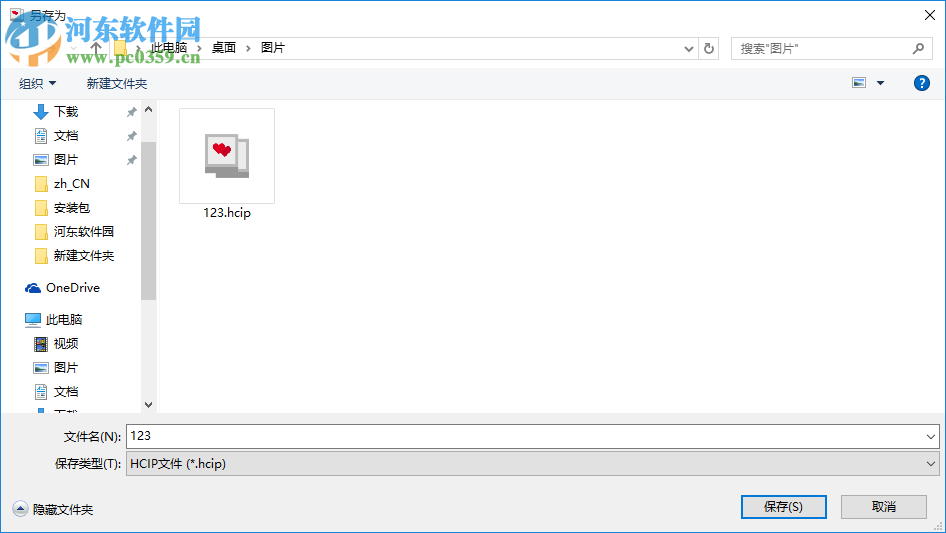 HCIP图片压缩工具(HCIP_GUI) 1.0 绿色版