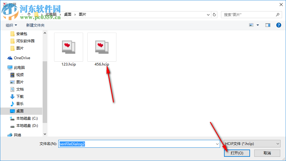 HCIP图片压缩工具(HCIP_GUI) 1.0 绿色版