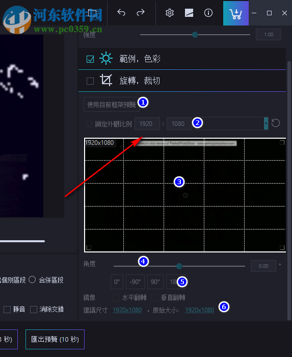 Ashampoo Video Fisheye Removal(鱼眼效果去除工具) 1.0.0 官方版