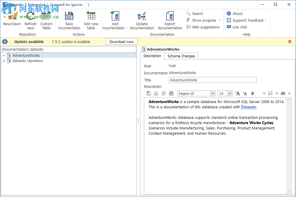 Dataedo(数据库文档工具) 7.3.0 免费版