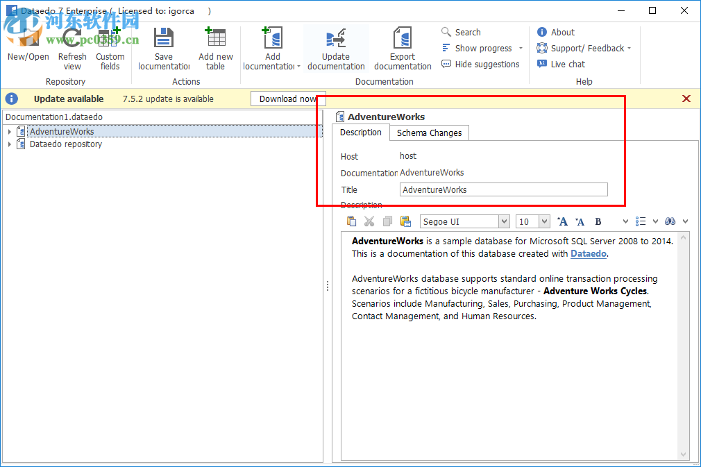 Dataedo(数据库文档工具) 7.3.0 免费版